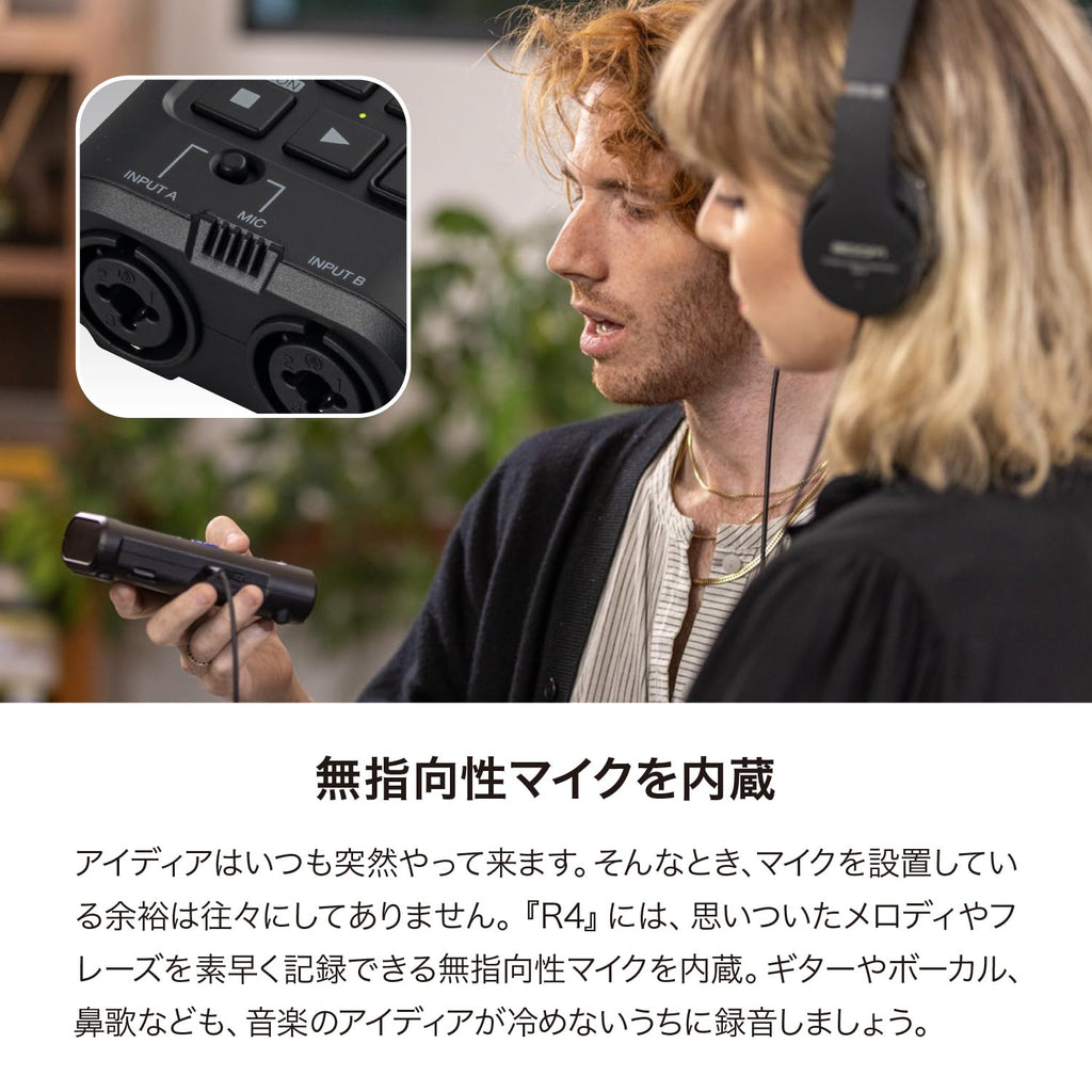 MultiTrak Recorder L584770