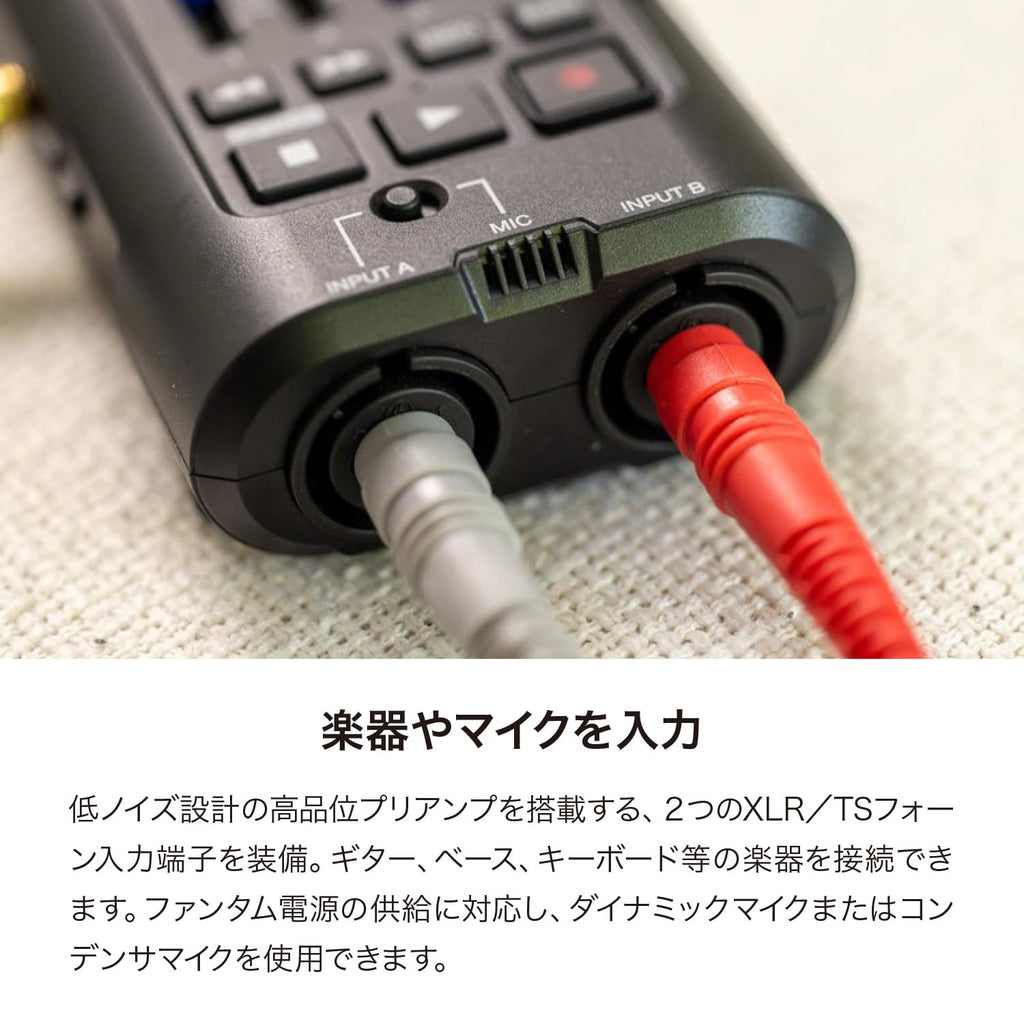 MultiTrak Recorder L584770