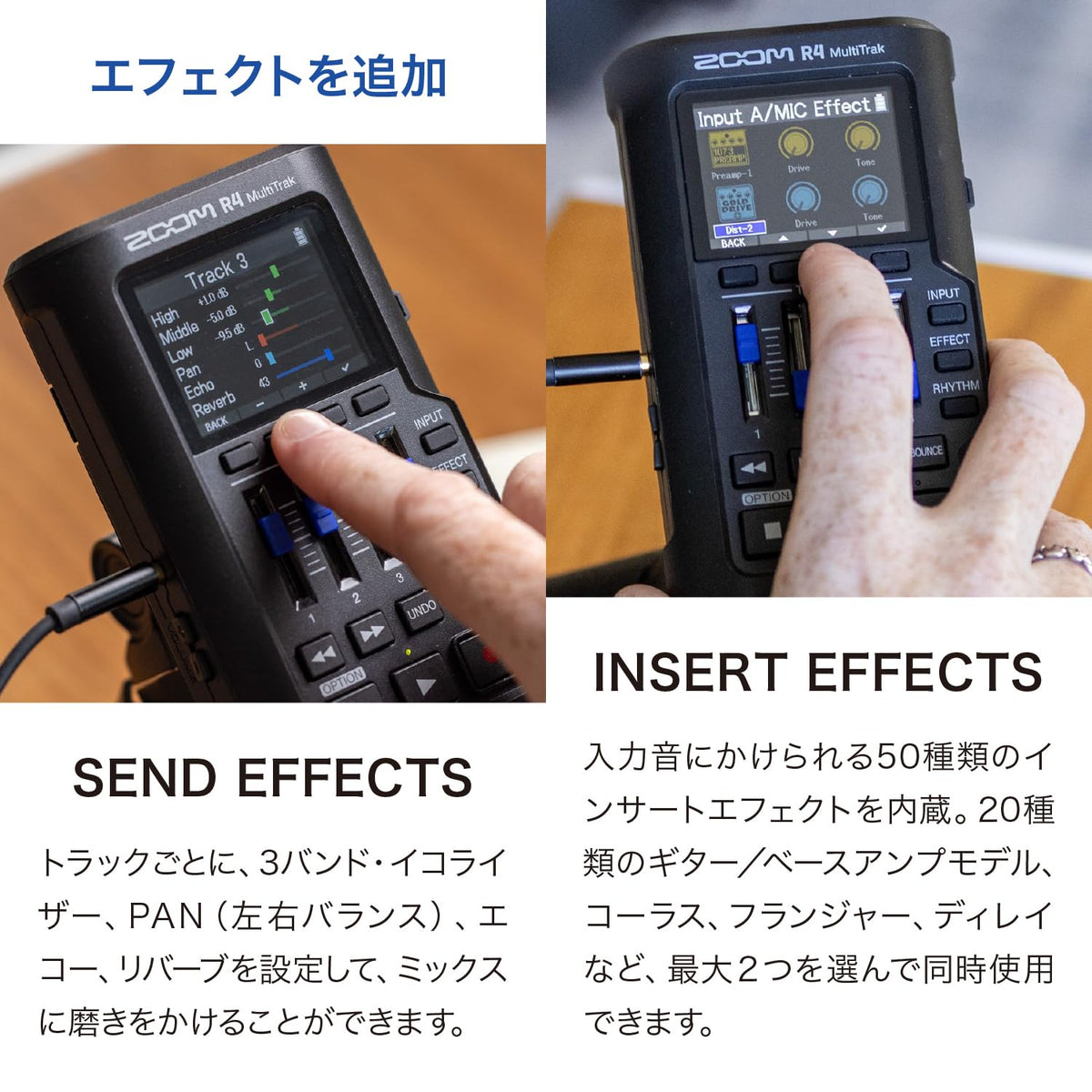 MultiTrak Recorder L584770