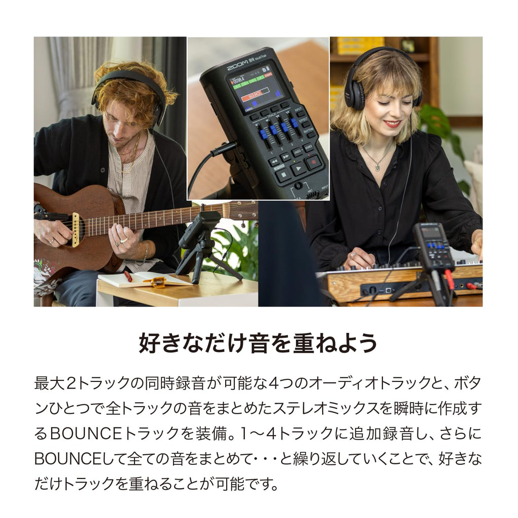 MultiTrak Recorder L584770